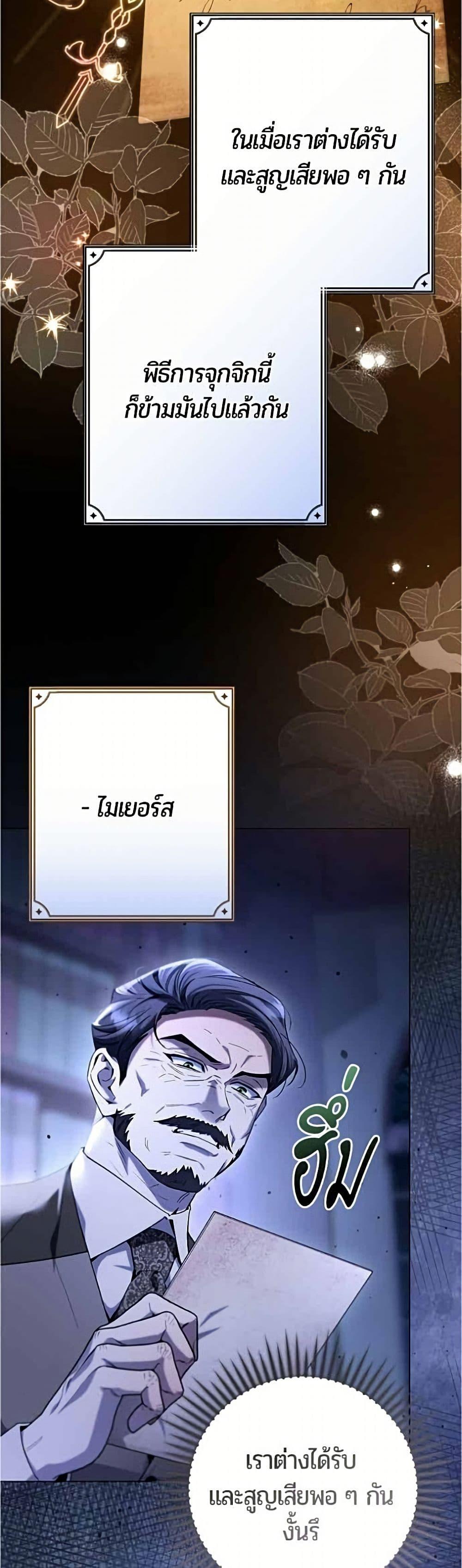 Manga-lc-com อ่านมังงะ อ่านการ์ตูน ออนไลน์ ฟรี To the Perfect Duke ตอนที่ 1 2 3 4 5 6 7 8 9 10 11 12 13 14 ฟรี ไม่มีโฆษณา Manga-lc - อ่าน มังงะ อ่าน การ์ตูน ออนไลน์ อ่านมังงะ ฟรี