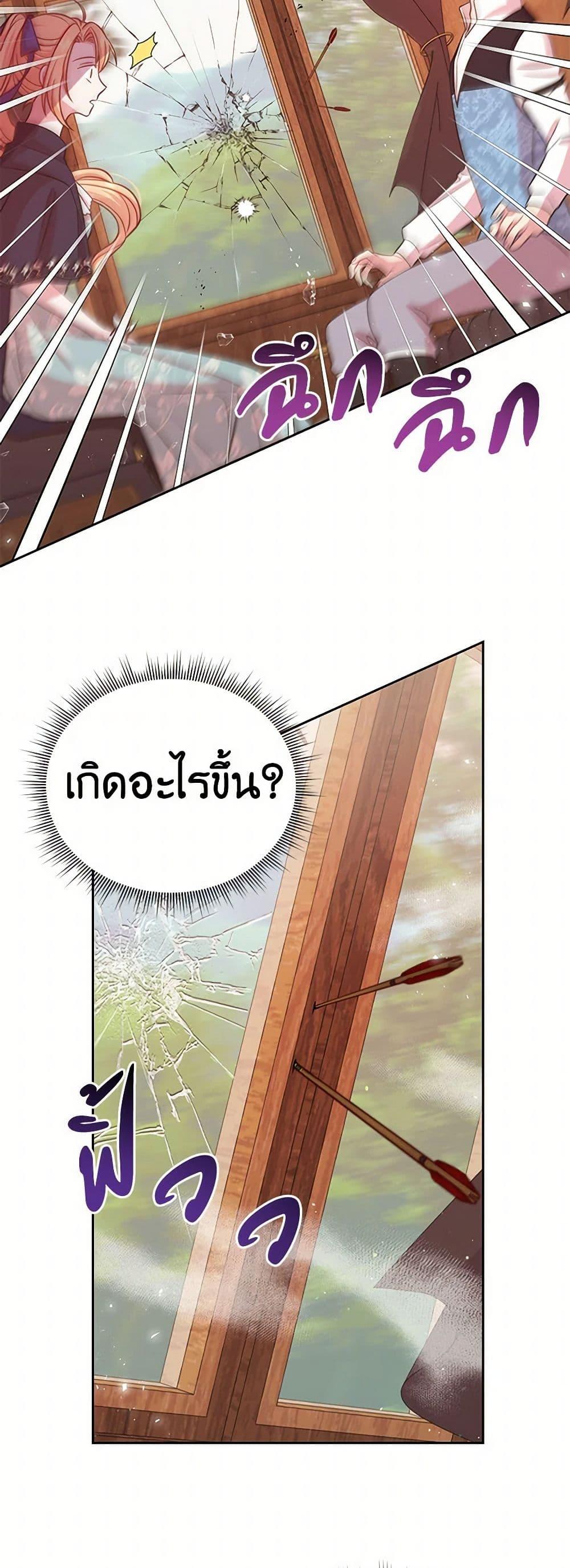 Manga-lc-com อ่านมังงะ อ่านการ์ตูน ออนไลน์ ฟรี My BFF is a Tyrant in Training ตอนที่ 1 2 3 4 5 6 7 8 9 10 11 12 13 14 ฟรี ไม่มีโฆษณา Manga-lc - อ่าน มังงะ อ่าน การ์ตูน ออนไลน์ อ่านมังงะ ฟรี