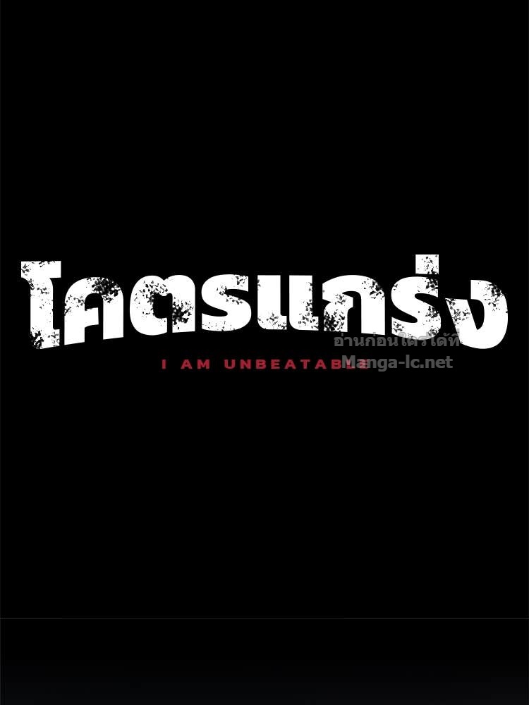 Doujin-Lc- อ่าน โดจิน มังฮวา เกาหลี ญี่ปุ่น จีน แปลไทย โคตรแกร่ง ตอนที่ 1 2 3 4 5 6 7 8 9 10 11 12 13 14 ฟรี ไม่มีโฆษณา อ่าน โดจิน Manhwa เกาหลี ญี่ปุ่น จีน เรามีครบ คัดมาให้เน้นๆ โดจิน 18+ รับประกันความฟินโดย Doujin Lc