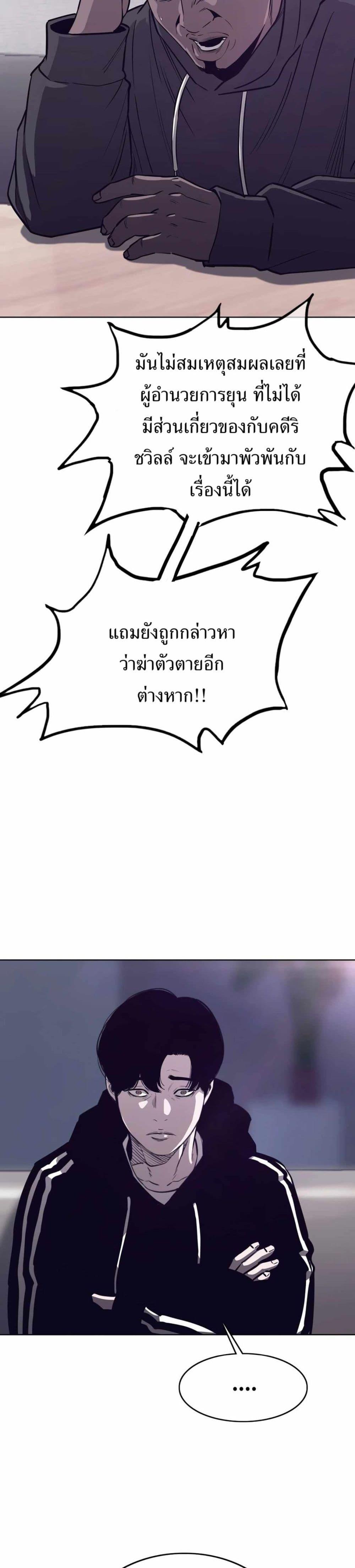 Manga-lc-com อ่านมังงะ อ่านการ์ตูน ออนไลน์ ฟรี Let’s Make a Contract ตอนที่ 1 2 3 4 5 6 7 8 9 10 11 12 13 14 ฟรี ไม่มีโฆษณา Manga-lc - อ่าน มังงะ อ่าน การ์ตูน ออนไลน์ อ่านมังงะ ฟรี