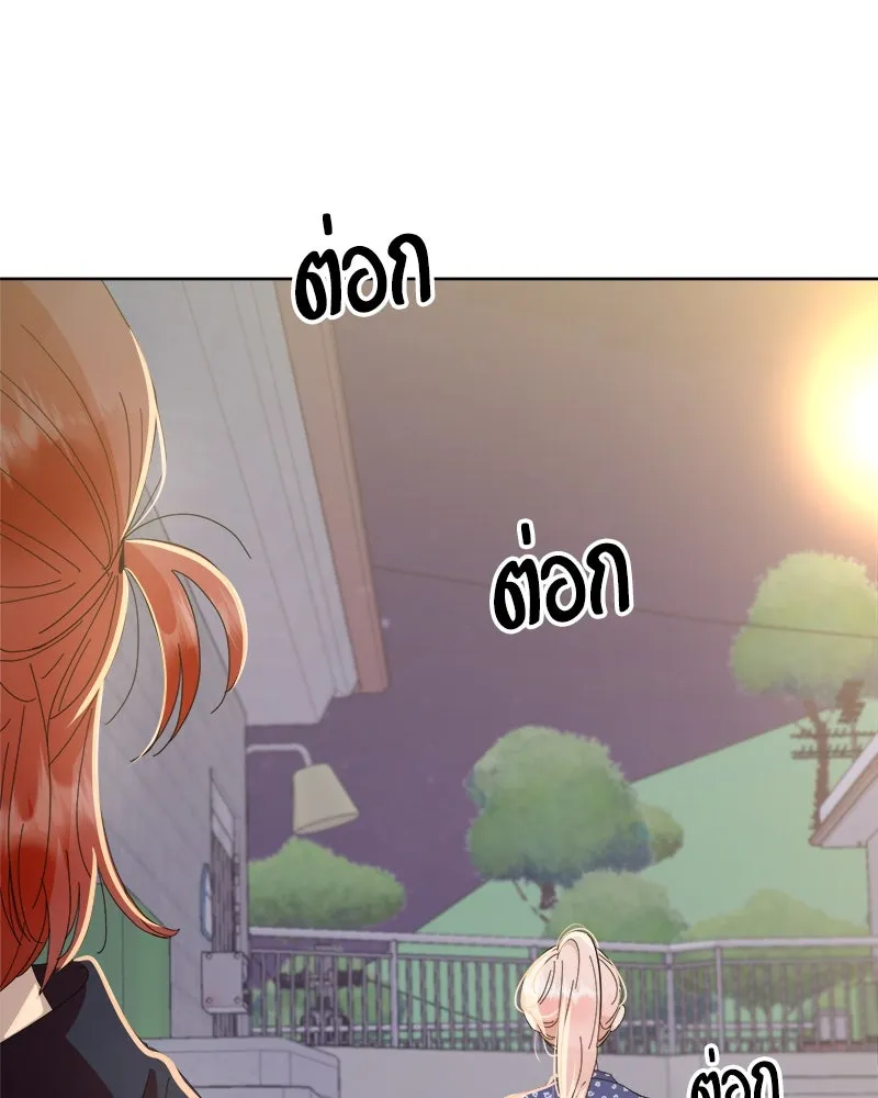 Pyramid Game เกมพีระมิด ตอนที่ 69 รูปที่ 56