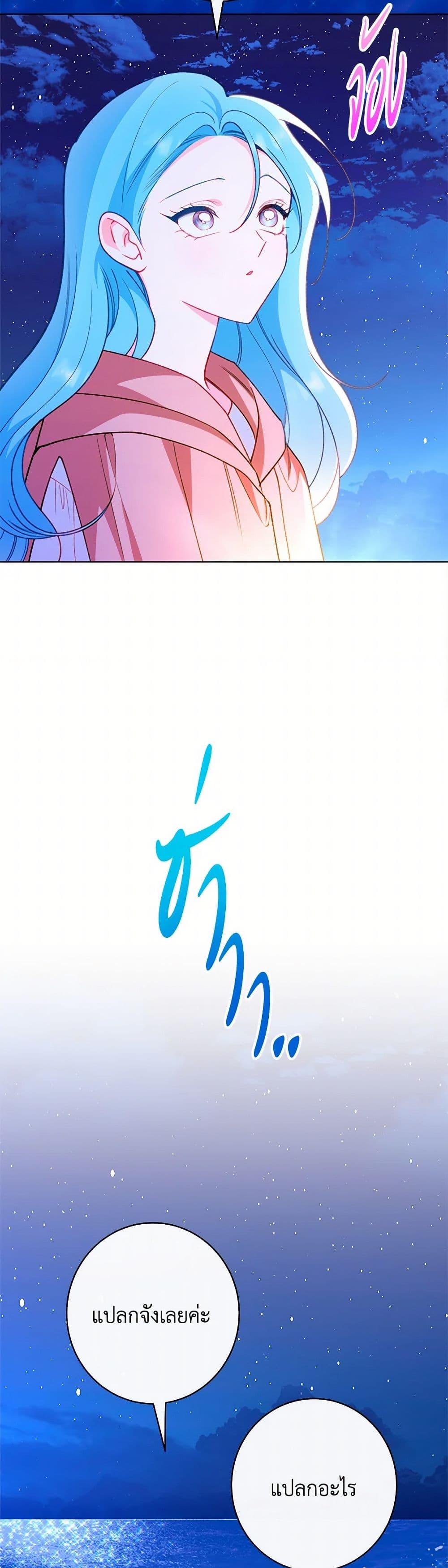 Manga-lc-com อ่านมังงะ อ่านการ์ตูน ออนไลน์ ฟรี The Villainess Empress’s Attendant ตอนที่ 1 2 3 4 5 6 7 8 9 10 11 12 13 14 ฟรี ไม่มีโฆษณา Manga-lc - อ่าน มังงะ อ่าน การ์ตูน ออนไลน์ อ่านมังงะ ฟรี