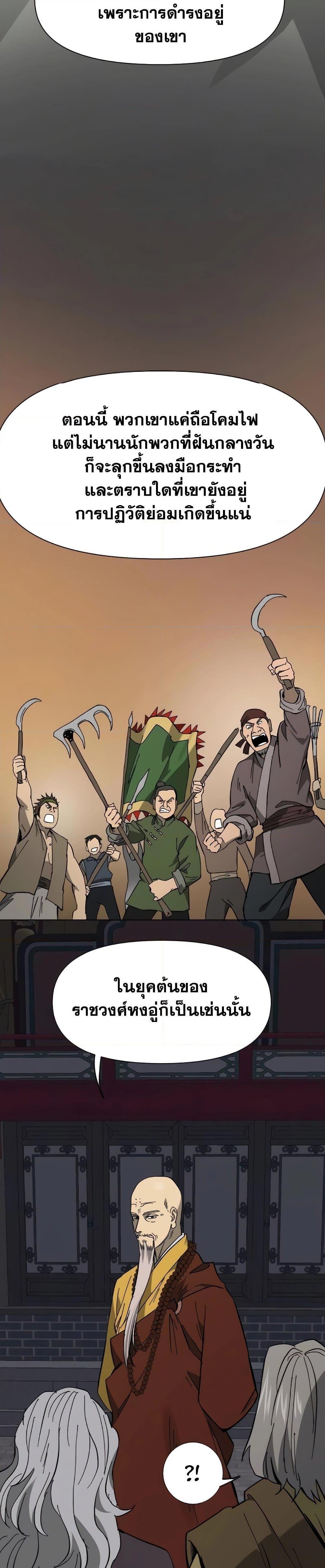 Manga-lc-com อ่านมังงะ อ่านการ์ตูน ออนไลน์ ฟรี Infinite Level Up in Murim ตอนที่ 1 2 3 4 5 6 7 8 9 10 11 12 13 14 ฟรี ไม่มีโฆษณา Manga-lc - อ่าน มังงะ อ่าน การ์ตูน ออนไลน์ อ่านมังงะ ฟรี