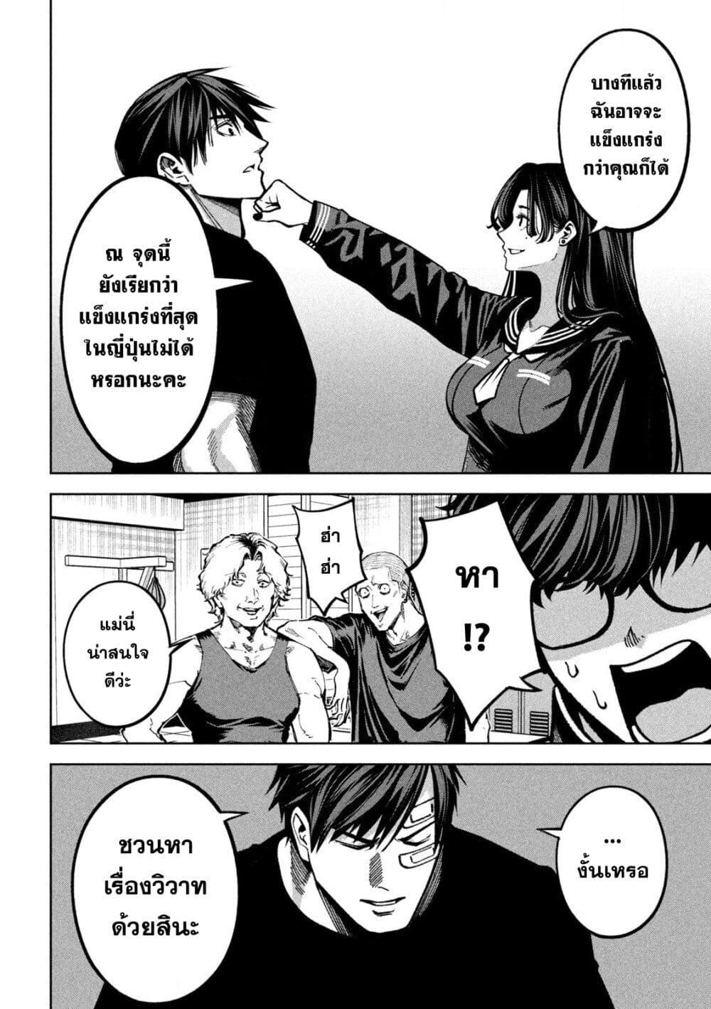 Manga-lc-com อ่านมังงะ อ่านการ์ตูน ออนไลน์ ฟรี Koroshi to Uso no Marriage ตอนที่ 1 2 3 4 5 6 7 8 9 10 11 12 13 14 ฟรี ไม่มีโฆษณา Manga-lc - อ่าน มังงะ อ่าน การ์ตูน ออนไลน์ อ่านมังงะ ฟรี