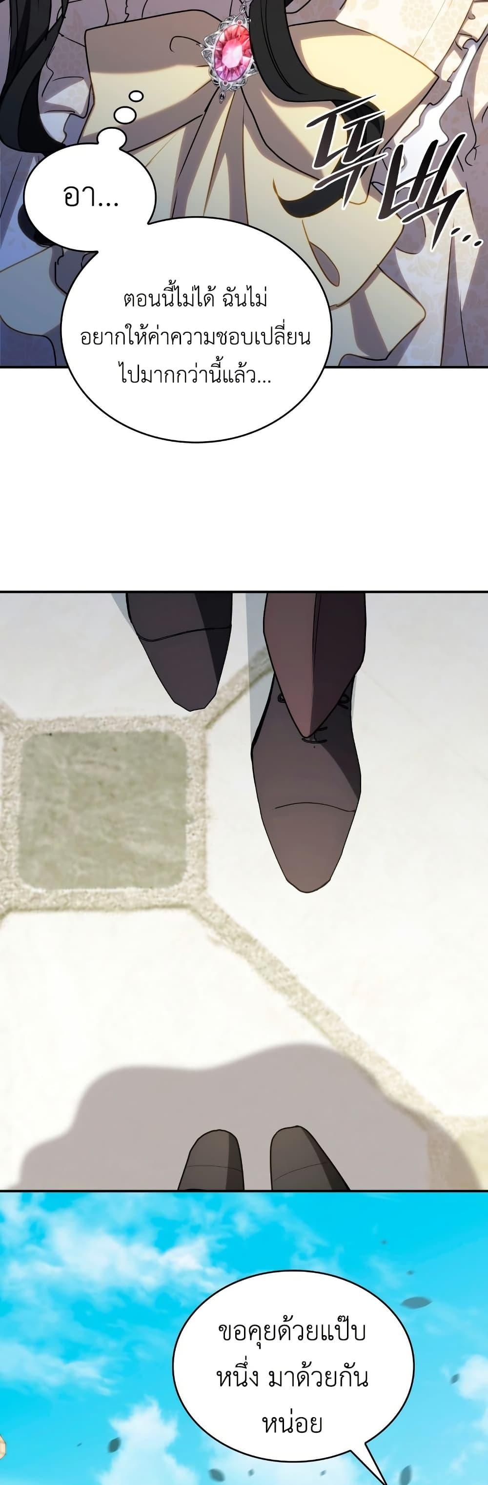 Manga-lc-com อ่านมังงะ อ่านการ์ตูน ออนไลน์ ฟรี I’m Doomed if They Become Obsessed ตอนที่ 1 2 3 4 5 6 7 8 9 10 11 12 13 14 ฟรี ไม่มีโฆษณา Manga-lc - อ่าน มังงะ อ่าน การ์ตูน ออนไลน์ อ่านมังงะ ฟรี