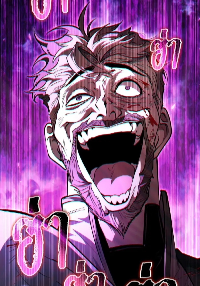 การแข่งขันของผู้เกิดใหม่ ตอนที่ 83 รูปที่ 167