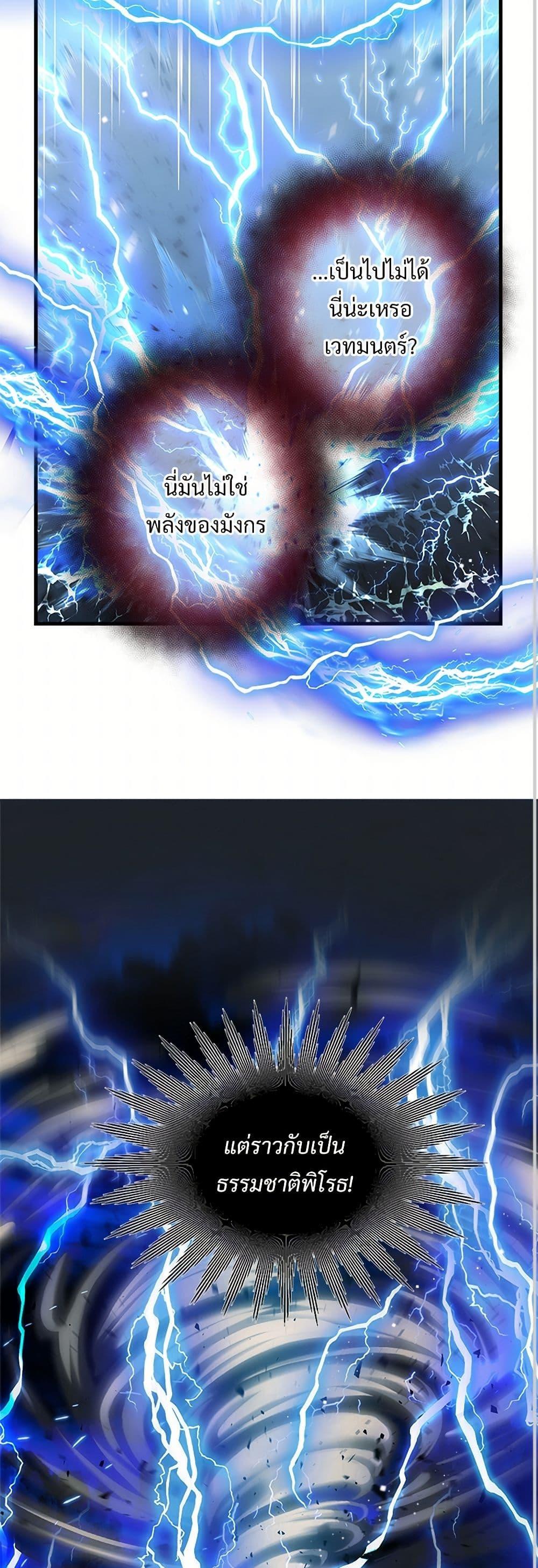 Manga-lc-com อ่านมังงะ อ่านการ์ตูน ออนไลน์ ฟรี The Lady’s Butler ตอนที่ 1 2 3 4 5 6 7 8 9 10 11 12 13 14 ฟรี ไม่มีโฆษณา Manga-lc - อ่าน มังงะ อ่าน การ์ตูน ออนไลน์ อ่านมังงะ ฟรี