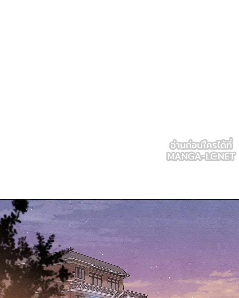 เป็นวัยรุ่นมันเหนื่อย ตอนที่ 14 รูปที่ 90