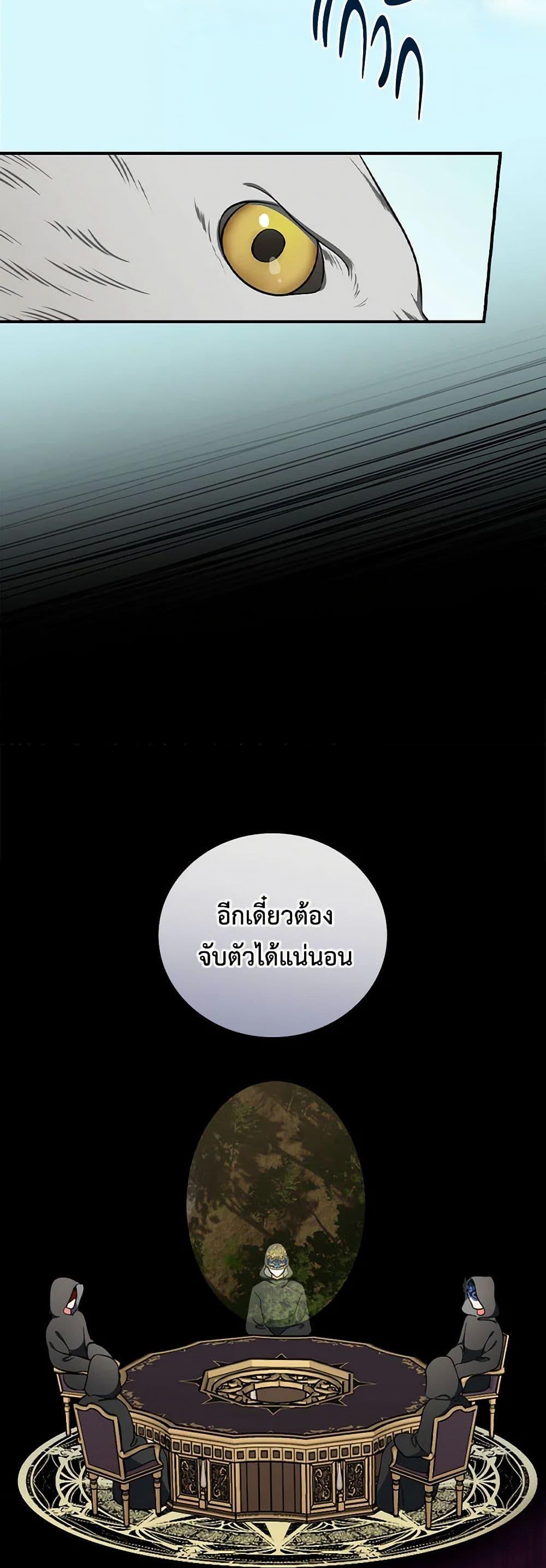 Manga-lc-com อ่านมังงะ อ่านการ์ตูน ออนไลน์ ฟรี Duchess in the Glass House ตอนที่ 1 2 3 4 5 6 7 8 9 10 11 12 13 14 ฟรี ไม่มีโฆษณา Manga-lc - อ่าน มังงะ อ่าน การ์ตูน ออนไลน์ อ่านมังงะ ฟรี