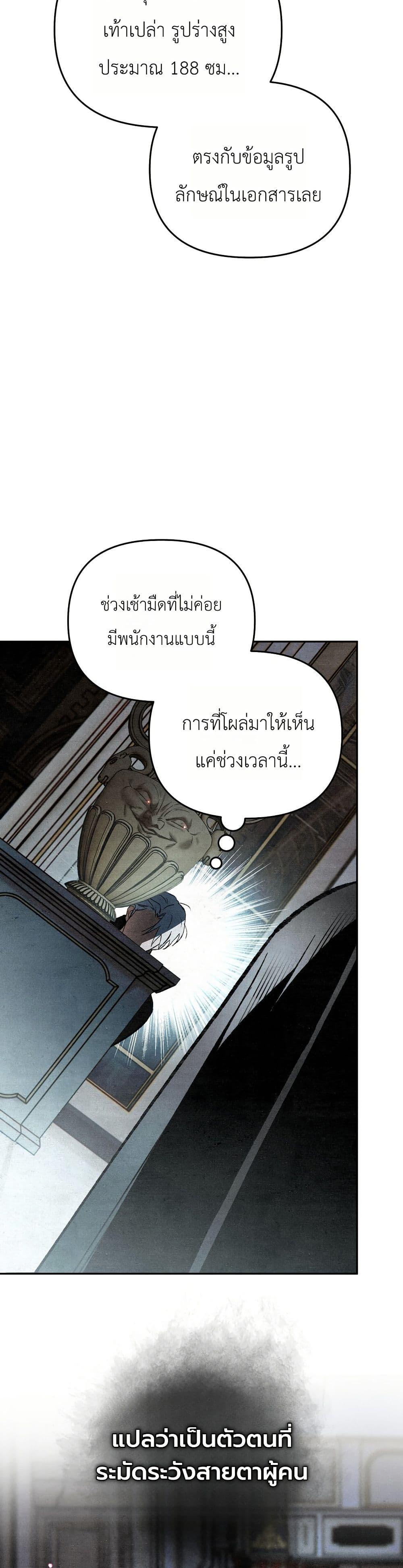 Manga-lc-com อ่านมังงะ อ่านการ์ตูน ออนไลน์ ฟรี A Painter Who Draws Dungeons ตอนที่ 1 2 3 4 5 6 7 8 9 10 11 12 13 14 ฟรี ไม่มีโฆษณา Manga-lc - อ่าน มังงะ อ่าน การ์ตูน ออนไลน์ อ่านมังงะ ฟรี