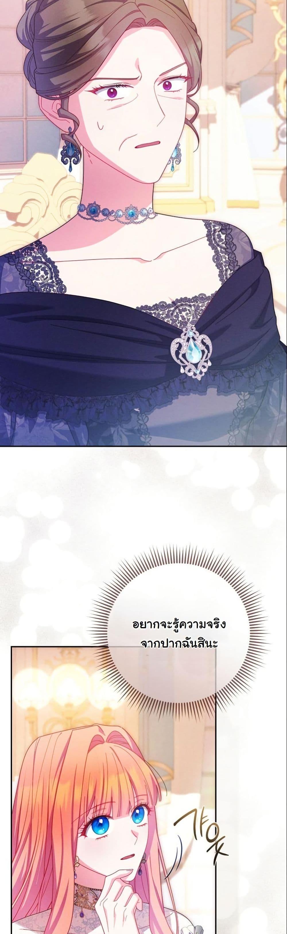 Manga-lc-com อ่านมังงะ อ่านการ์ตูน ออนไลน์ ฟรี How to Survive as a Villainess on the Verge of Death ตอนที่ 1 2 3 4 5 6 7 8 9 10 11 12 13 14 ฟรี ไม่มีโฆษณา Manga-lc - อ่าน มังงะ อ่าน การ์ตูน ออนไลน์ อ่านมังงะ ฟรี