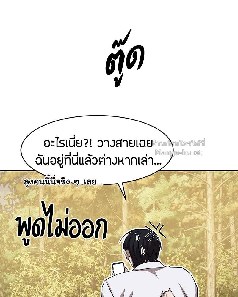 Doujin-Lc- อ่าน โดจิน มังฮวา เกาหลี ญี่ปุ่น จีน แปลไทย ข้าราชการพิเศษ ตอนที่ 1 2 3 4 5 6 7 8 9 10 11 12 13 14 ฟรี ไม่มีโฆษณา อ่าน โดจิน Manhwa เกาหลี ญี่ปุ่น จีน เรามีครบ คัดมาให้เน้นๆ โดจิน 18+ รับประกันความฟินโดย Doujin Lc