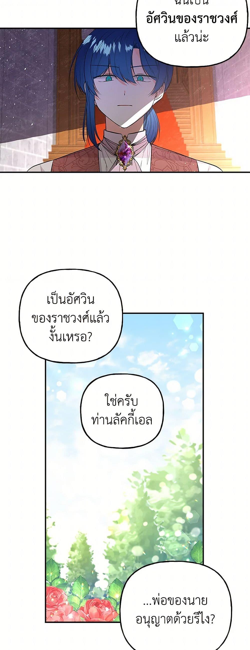 Manga-lc-com อ่านมังงะ อ่านการ์ตูน ออนไลน์ ฟรี Daughter of the Archmage ตอนที่ 1 2 3 4 5 6 7 8 9 10 11 12 13 14 ฟรี ไม่มีโฆษณา Manga-lc - อ่าน มังงะ อ่าน การ์ตูน ออนไลน์ อ่านมังงะ ฟรี