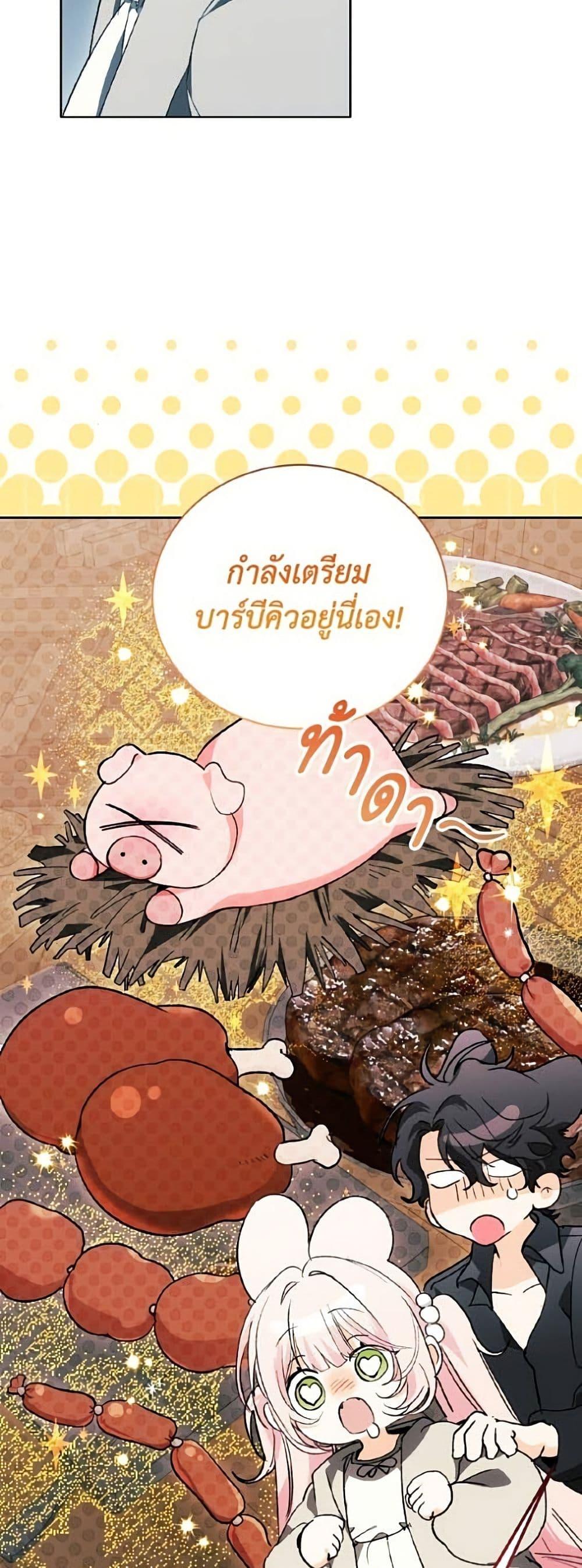 Manga-lc-com อ่านมังงะ อ่านการ์ตูน ออนไลน์ ฟรี I Will Protect My Tyrant Dad! ตอนที่ 1 2 3 4 5 6 7 8 9 10 11 12 13 14 ฟรี ไม่มีโฆษณา Manga-lc - อ่าน มังงะ อ่าน การ์ตูน ออนไลน์ อ่านมังงะ ฟรี
