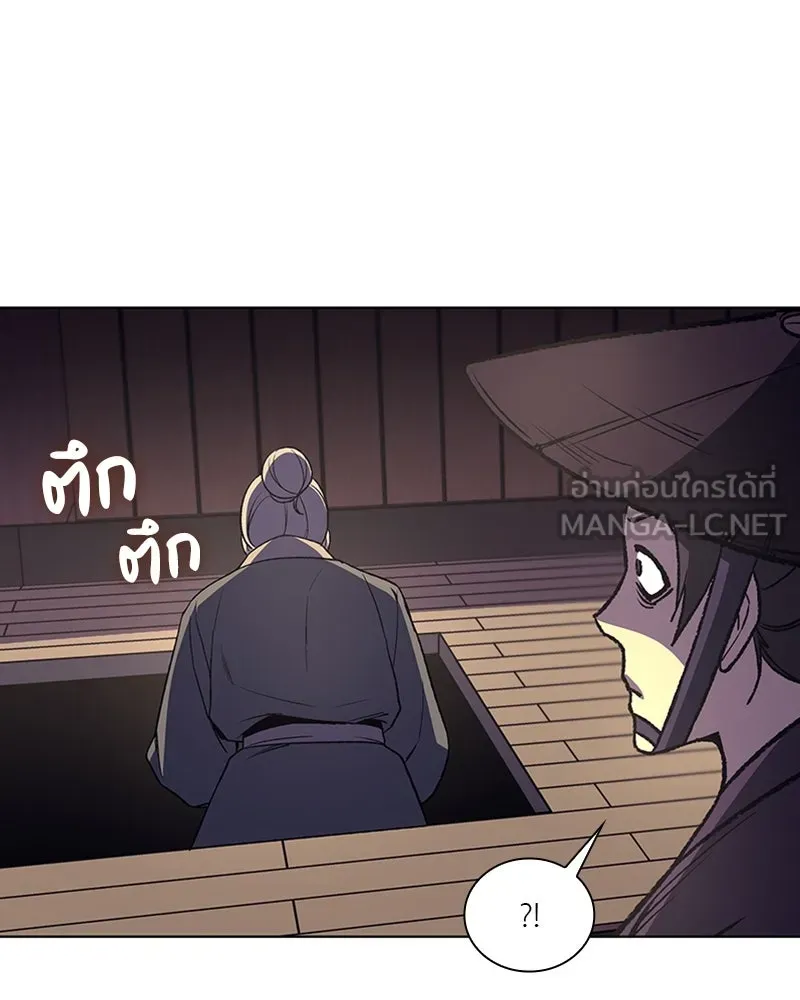 เกิดอีกทีเป็นว่าที่ประมุขลัทธิมาร ตอนที่ 7 รูปที่ 72