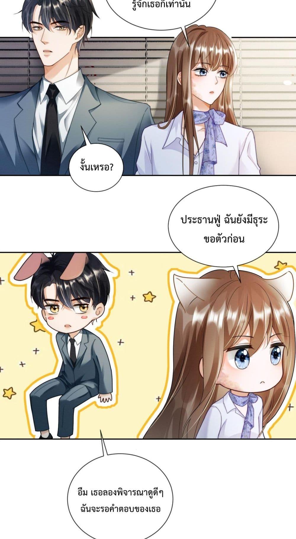 Manga-lc-com อ่านมังงะ อ่านการ์ตูน ออนไลน์ ฟรี BillionaireCEO ตอนที่ 1 2 3 4 5 6 7 8 9 10 11 12 13 14 ฟรี ไม่มีโฆษณา Manga-lc - อ่าน มังงะ อ่าน การ์ตูน ออนไลน์ อ่านมังงะ ฟรี