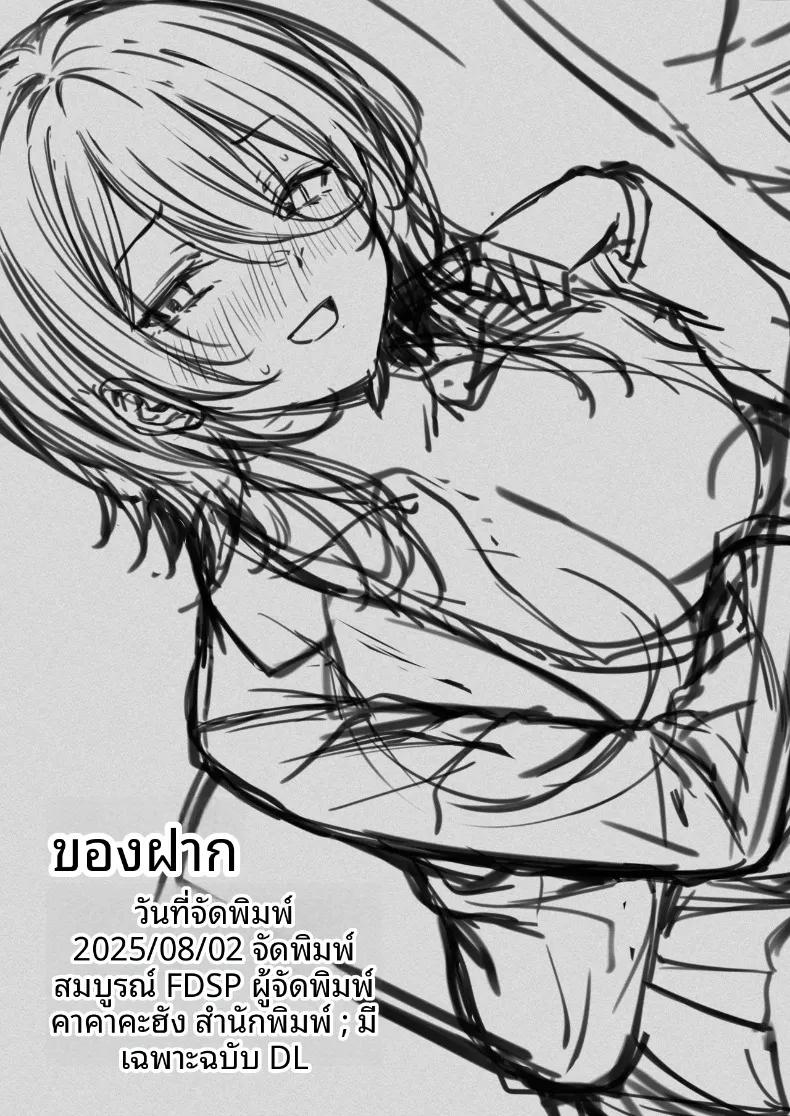 Doujin-Lc- อ่าน โดจิน มังฮวา เกาหลี ญี่ปุ่น จีน แปลไทย เพื่อนที่พร้อมจะช่วยเหลือได้ทุกที่ทุกเวลา (Sakagaki) ตอนที่ 1 2 3 4 5 6 7 8 9 10 11 12 13 14 ฟรี ไม่มีโฆษณา อ่าน โดจิน Manhwa เกาหลี ญี่ปุ่น จีน เรามีครบ คัดมาให้เน้นๆ โดจิน 18+ รับประกันความฟินโดย  Doujin Lc