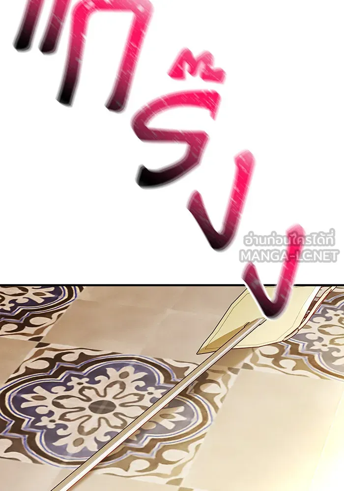นางร้ายที่ไหนจะมีคุณธรรม ตอนที่ 45 รูปที่ 30