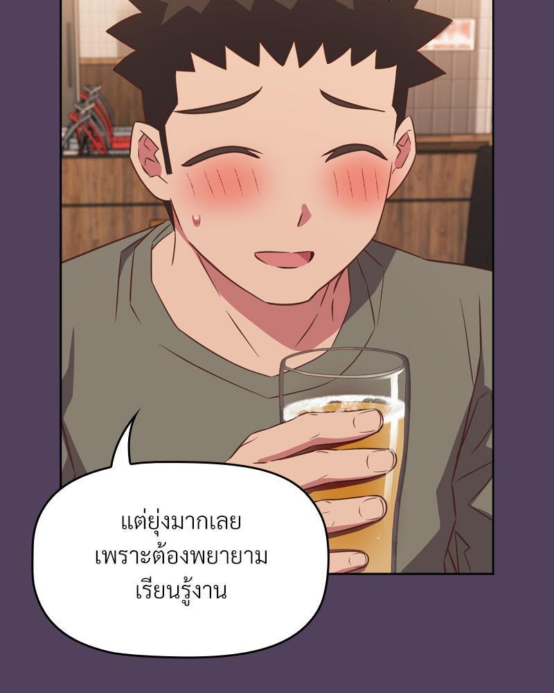 Doujin-Lc- อ่าน โดจิน มังฮวา เกาหลี ญี่ปุ่น จีน แปลไทย Four's a Crowd ตอนที่ 1 2 3 4 5 6 7 8 9 10 11 12 13 14 ฟรี ไม่มีโฆษณา อ่าน โดจิน Manhwa เกาหลี ญี่ปุ่น จีน เรามีครบ คัดมาให้เน้นๆ โดจิน 18+ รับประกันความฟินโดย  Doujin Lc