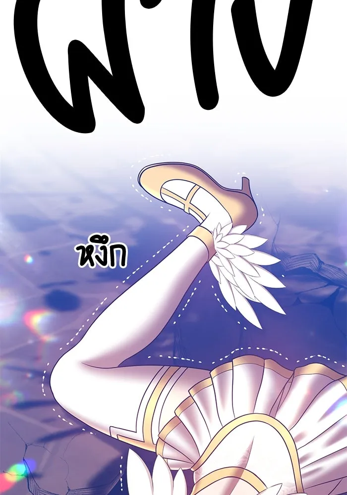 +99 ท่อนไม้พร้อมบวก ตอนที่ 54 รูปที่ 29