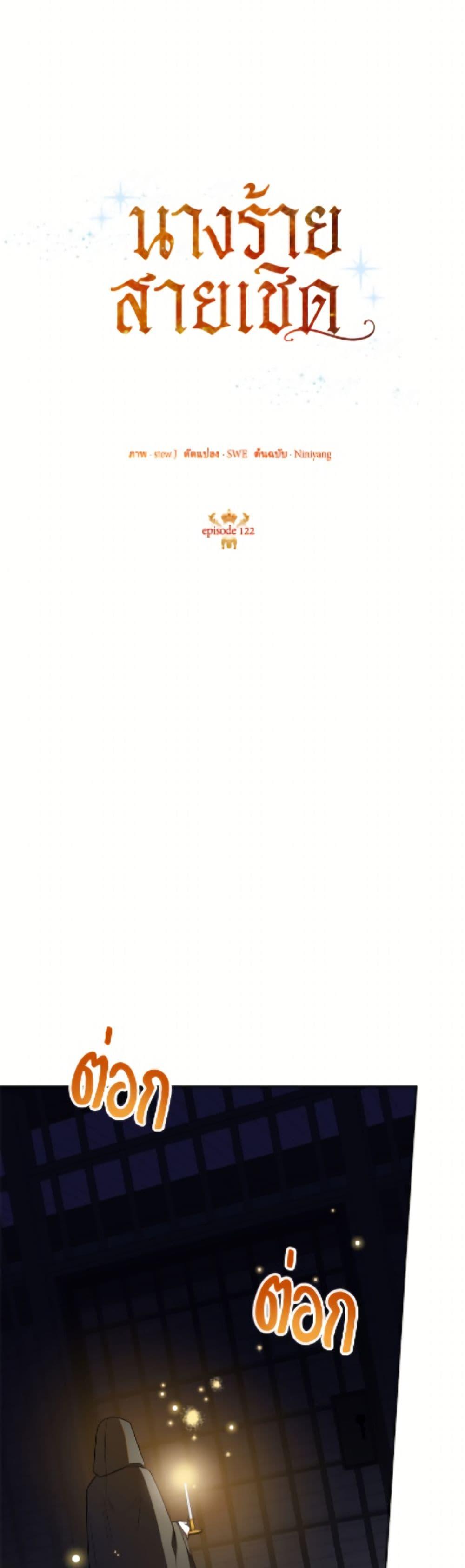 Manga-lc-com อ่านมังงะ อ่านการ์ตูน ออนไลน์ ฟรี Today the Villainess Has Fun Again ตอนที่ 1 2 3 4 5 6 7 8 9 10 11 12 13 14 ฟรี ไม่มีโฆษณา Manga-lc - อ่าน มังงะ อ่าน การ์ตูน ออนไลน์ อ่านมังงะ ฟรี