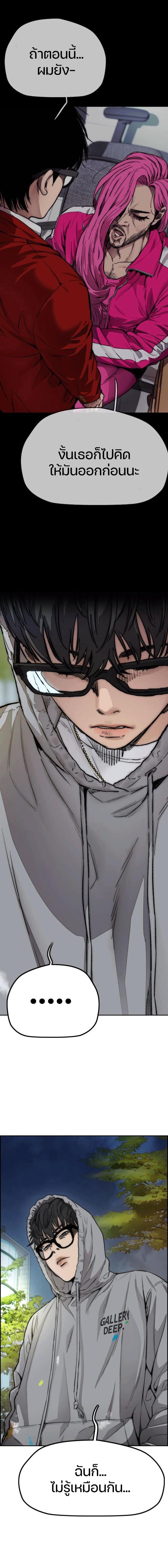 Manga-lc-com อ่านมังงะ อ่านการ์ตูน ออนไลน์ ฟรี Wind Breaker ปั่นสู้ฝัน ตอนที่ 1 2 3 4 5 6 7 8 9 10 11 12 13 14 ฟรี ไม่มีโฆษณา Manga-lc - อ่าน มังงะ อ่าน การ์ตูน ออนไลน์ อ่านมังงะ ฟรี