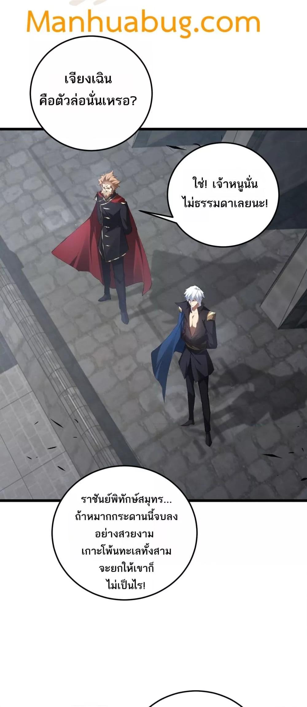 Manga-lc-com อ่านมังงะ อ่านการ์ตูน ออนไลน์ ฟรี SupremeZergLo ตอนที่ 1 2 3 4 5 6 7 8 9 10 11 12 13 14 ฟรี ไม่มีโฆษณา Manga-lc - อ่าน มังงะ อ่าน การ์ตูน ออนไลน์ อ่านมังงะ ฟรี