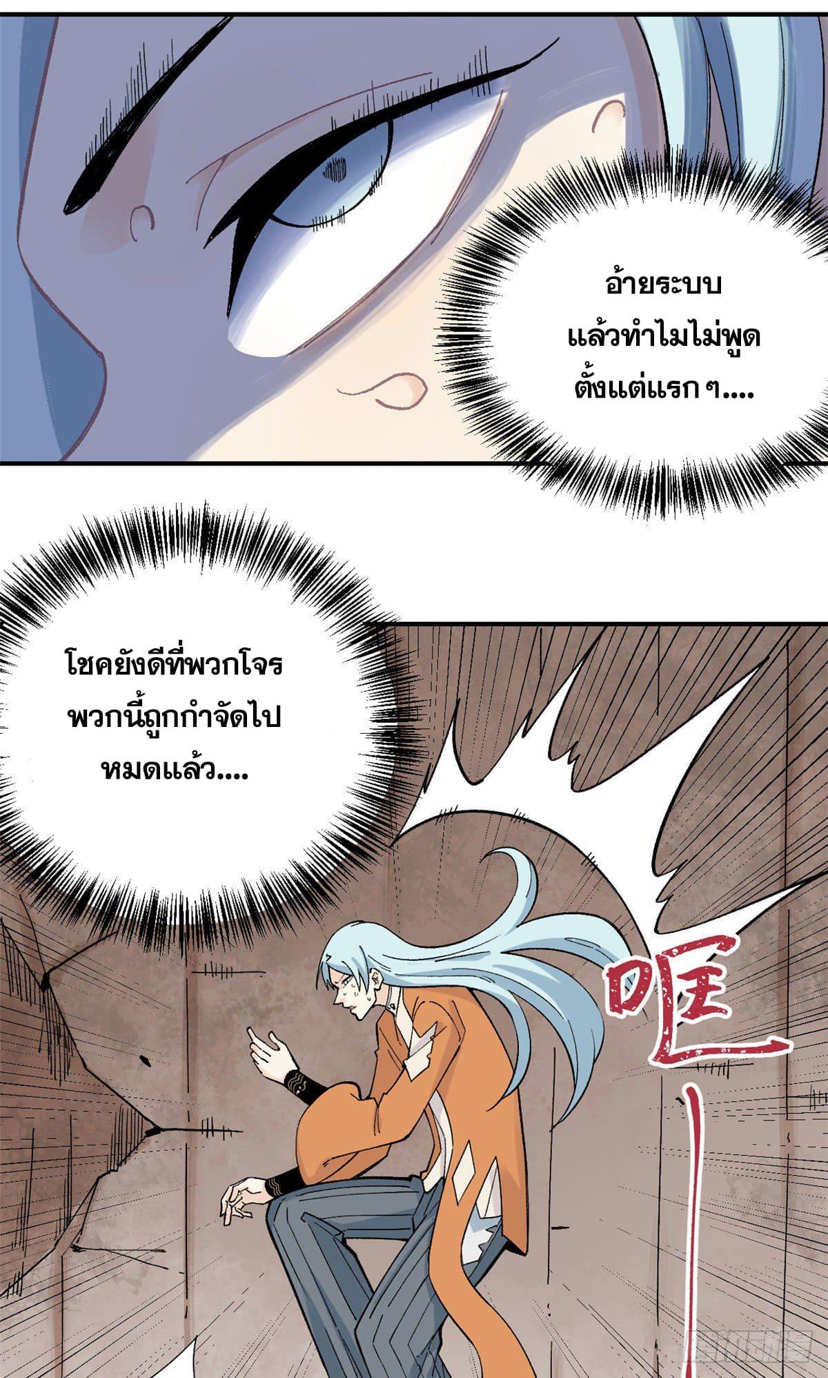 Manga-lc-com อ่านมังงะ อ่านการ์ตูน ออนไลน์ ฟรี All Hail the Sect Leader ตอนที่ 1 2 3 4 5 6 7 8 9 10 11 12 13 14 ฟรี ไม่มีโฆษณา Manga-lc - อ่าน มังงะ อ่าน การ์ตูน ออนไลน์ อ่านมังงะ ฟรี