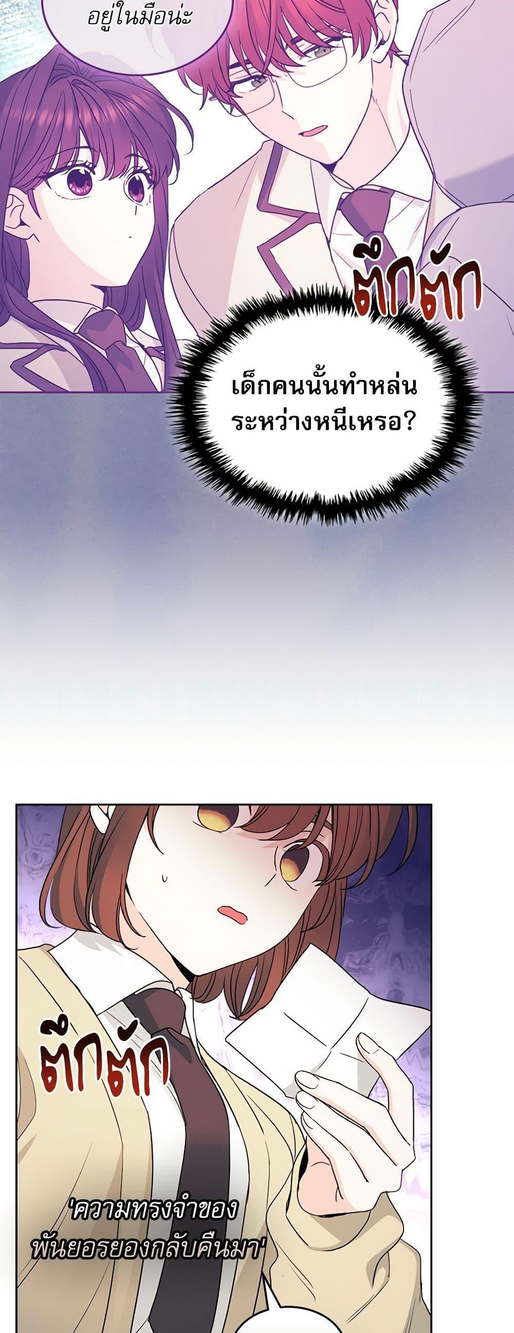 Manga-lc-com อ่านมังงะ อ่านการ์ตูน ออนไลน์ ฟรี My Life as an Internet Novel ตอนที่ 1 2 3 4 5 6 7 8 9 10 11 12 13 14 ฟรี ไม่มีโฆษณา Manga-lc - อ่าน มังงะ อ่าน การ์ตูน ออนไลน์ อ่านมังงะ ฟรี