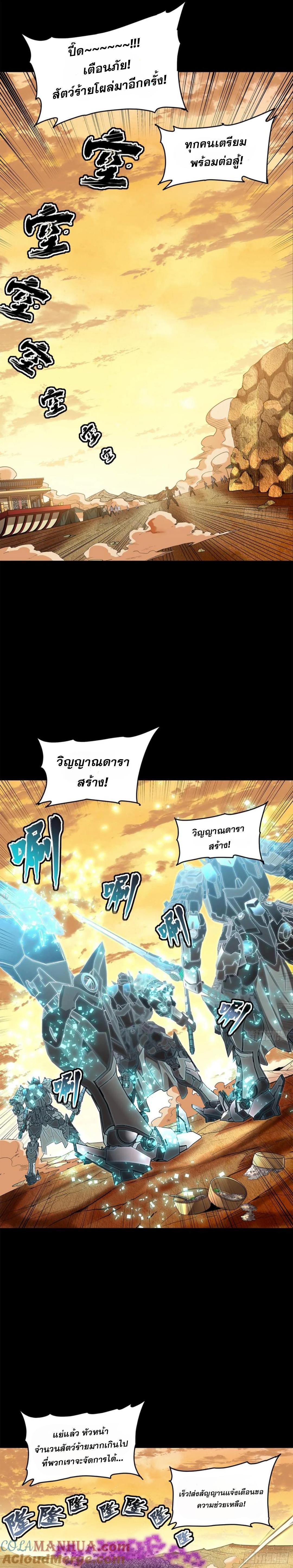 Manga-lc-com อ่านมังงะ อ่านการ์ตูน ออนไลน์ ฟรี Legend of Star General ตอนที่ 1 2 3 4 5 6 7 8 9 10 11 12 13 14 ฟรี ไม่มีโฆษณา Manga-lc - อ่าน มังงะ อ่าน การ์ตูน ออนไลน์ อ่านมังงะ ฟรี