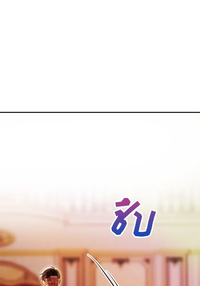 เกมรักจับสามี ตอนที่ 26 รูปที่ 95
