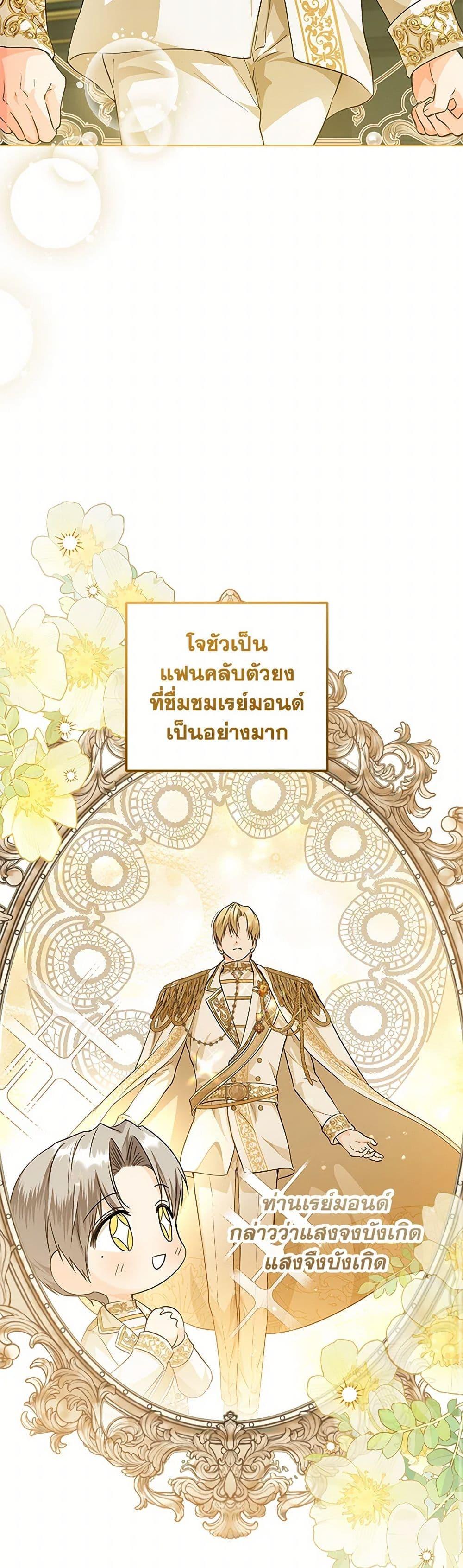 Manga-lc-com อ่านมังงะ อ่านการ์ตูน ออนไลน์ ฟรี The Closet Fan Princess ตอนที่ 1 2 3 4 5 6 7 8 9 10 11 12 13 14 ฟรี ไม่มีโฆษณา Manga-lc - อ่าน มังงะ อ่าน การ์ตูน ออนไลน์ อ่านมังงะ ฟรี