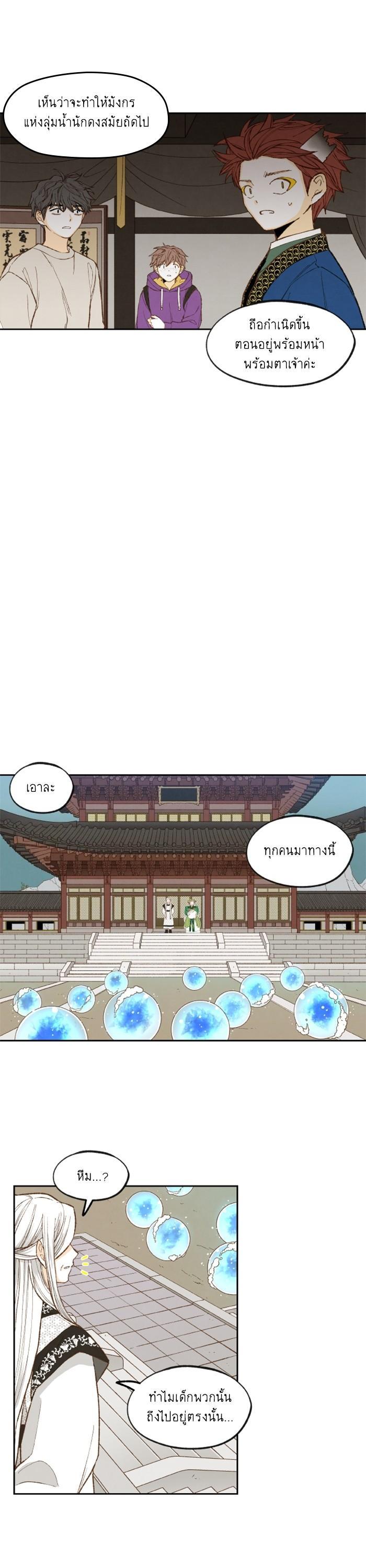 Manga-lc-com อ่านมังงะ อ่านการ์ตูน ออนไลน์ ฟรี How to Become a Dragon ตอนที่ 1 2 3 4 5 6 7 8 9 10 11 12 13 14 ฟรี ไม่มีโฆษณา Manga-lc - อ่าน มังงะ อ่าน การ์ตูน ออนไลน์ อ่านมังงะ ฟรี