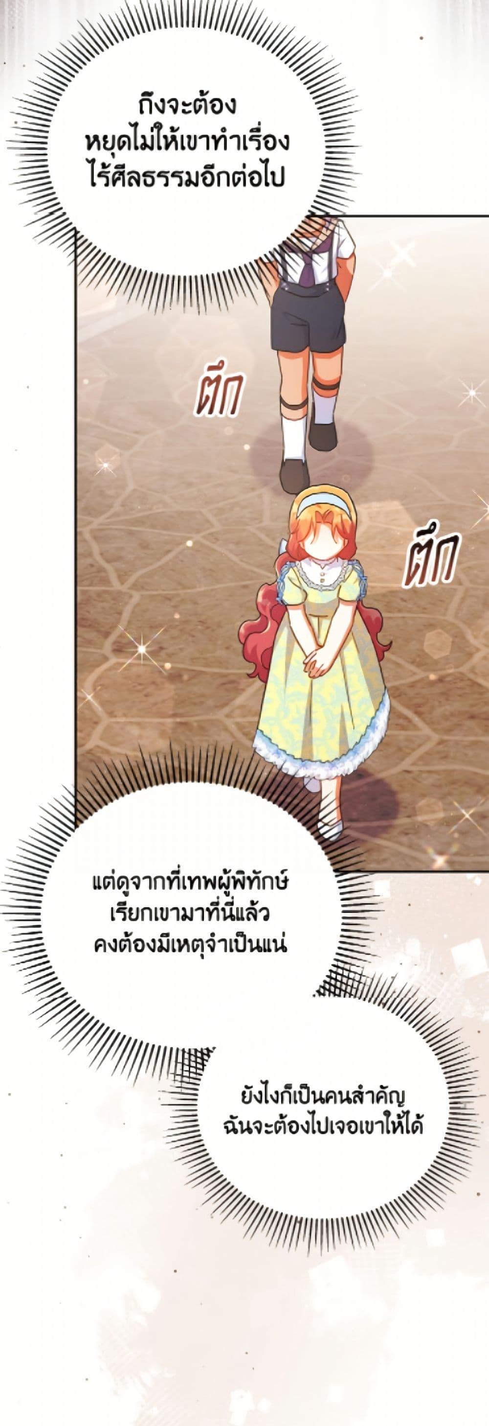 Manga-lc-com อ่านมังงะ อ่านการ์ตูน ออนไลน์ ฟรี The Little Lady Who Makes Flowers Bloom ตอนที่ 1 2 3 4 5 6 7 8 9 10 11 12 13 14 ฟรี ไม่มีโฆษณา Manga-lc - อ่าน มังงะ อ่าน การ์ตูน ออนไลน์ อ่านมังงะ ฟรี
