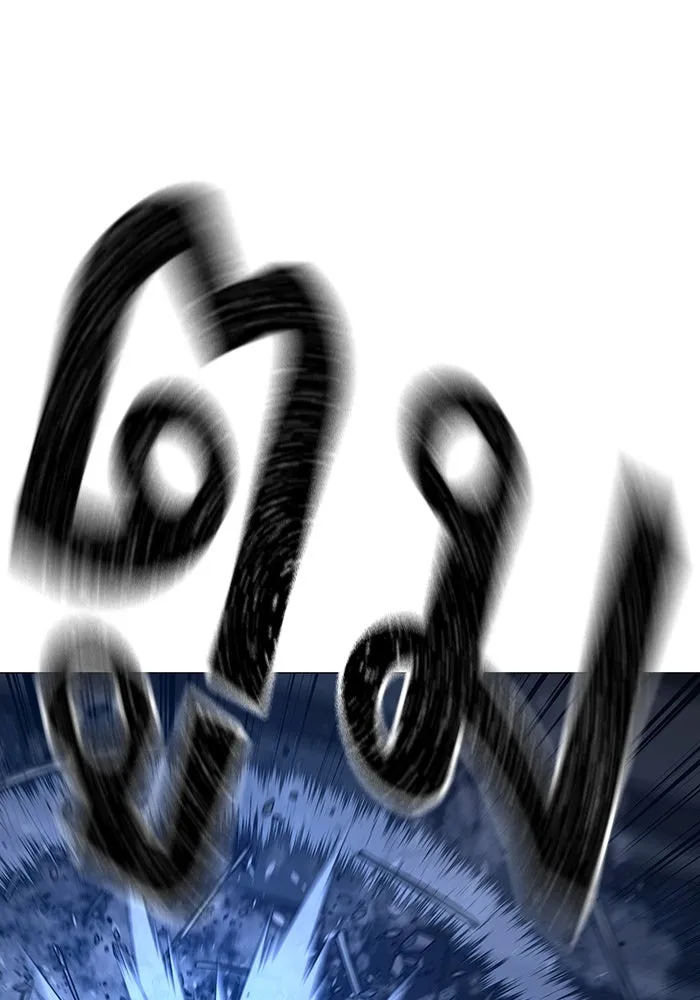 Reality Quest ตอนที่ 165 รูปที่ 271