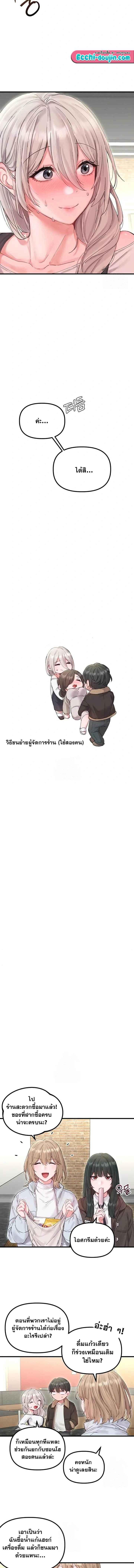Doujin-Lc- อ่าน โดจิน มังฮวา เกาหลี ญี่ปุ่น จีน แปลไทย The Regressed Man ตอนที่ 1 2 3 4 5 6 7 8 9 10 11 12 13 14 ฟรี ไม่มีโฆษณา อ่าน โดจิน Manhwa เกาหลี ญี่ปุ่น จีน เรามีครบ คัดมาให้เน้นๆ โดจิน 18+ รับประกันความฟินโดย  Doujin Lc