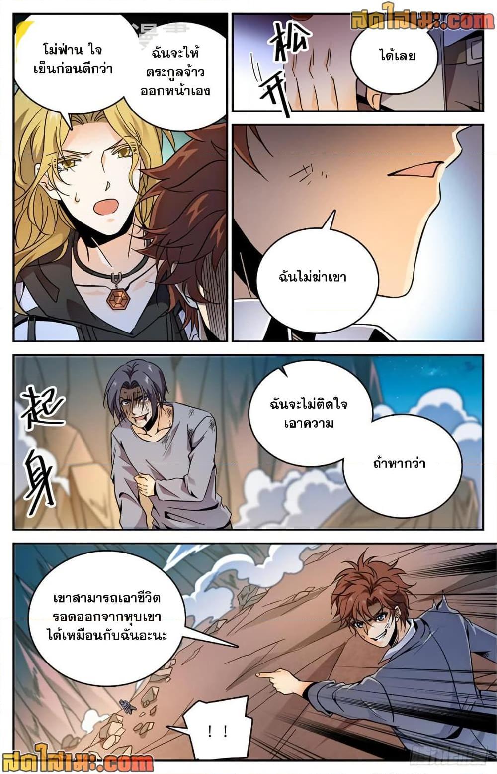 Manga-lc-com อ่านมังงะ อ่านการ์ตูน ออนไลน์ ฟรี Versatile Mage จอมเวทย์เต็มพิกัด ตอนที่ 1 2 3 4 5 6 7 8 9 10 11 12 13 14 ฟรี ไม่มีโฆษณา Manga-lc - อ่าน มังงะ อ่าน การ์ตูน ออนไลน์ อ่านมังงะ ฟรี