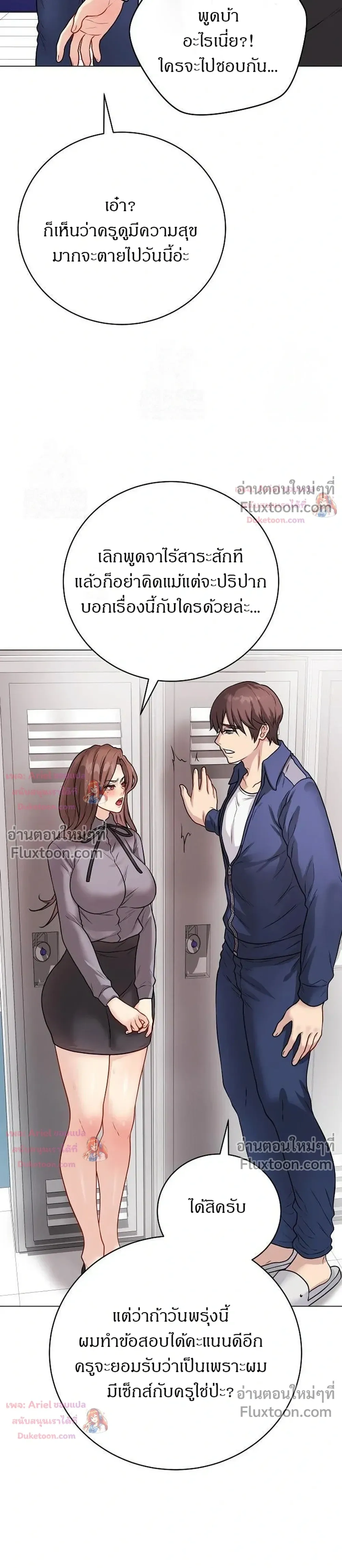 Doujin-Lc- อ่าน โดจิน มังฮวา เกาหลี ญี่ปุ่น จีน แปลไทย Private Academy สถาบันส่วนตัว ตอนที่ 1 2 3 4 5 6 7 8 9 10 11 12 13 14 ฟรี ไม่มีโฆษณา อ่าน โดจิน Manhwa เกาหลี ญี่ปุ่น จีน เรามีครบ คัดมาให้เน้นๆ โดจิน 18+ รับประกันความฟินโดย  Doujin Lc