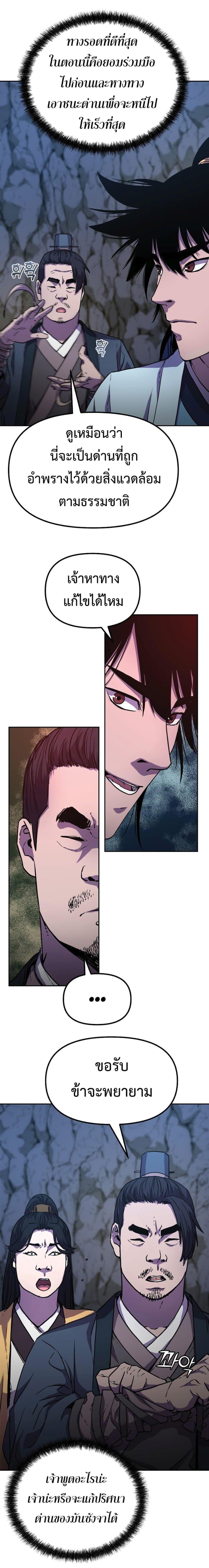 Manga-lc-com อ่านมังงะ อ่านการ์ตูน ออนไลน์ ฟรี The Reborn Ranker Chronicles ตอนที่ 1 2 3 4 5 6 7 8 9 10 11 12 13 14 ฟรี ไม่มีโฆษณา Manga-lc - อ่าน มังงะ อ่าน การ์ตูน ออนไลน์ อ่านมังงะ ฟรี