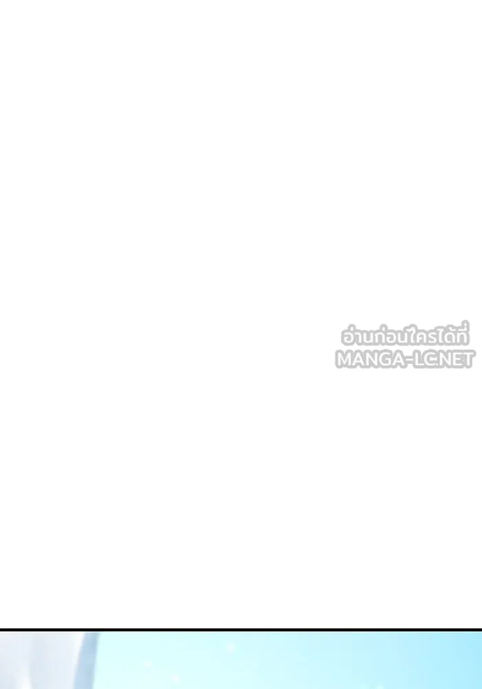 เพลเยอร์เลือดเทวะ ตอนที่ 53 จนกว่าวิญญาณจะมอดไหม้ รูปที่ 192