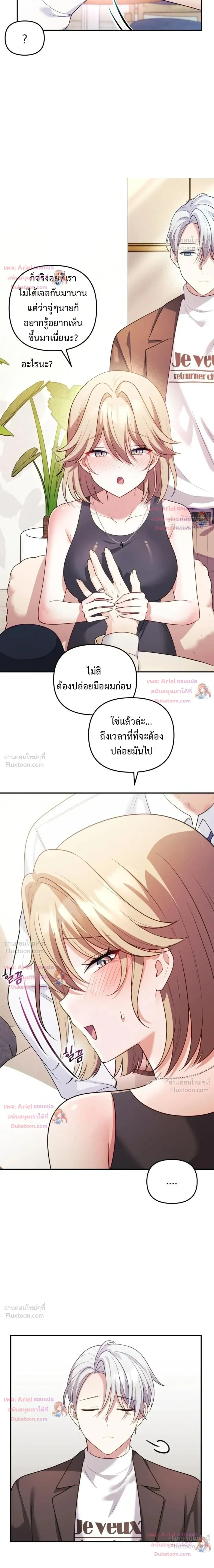 Doujin-Lc- อ่าน โดจิน มังฮวา เกาหลี ญี่ปุ่น จีน แปลไทย My Wife is a VTuber ตอนที่ 1 2 3 4 5 6 7 8 9 10 11 12 13 14 ฟรี ไม่มีโฆษณา อ่าน โดจิน Manhwa เกาหลี ญี่ปุ่น จีน เรามีครบ คัดมาให้เน้นๆ โดจิน 18+ รับประกันความฟินโดย  Doujin Lc