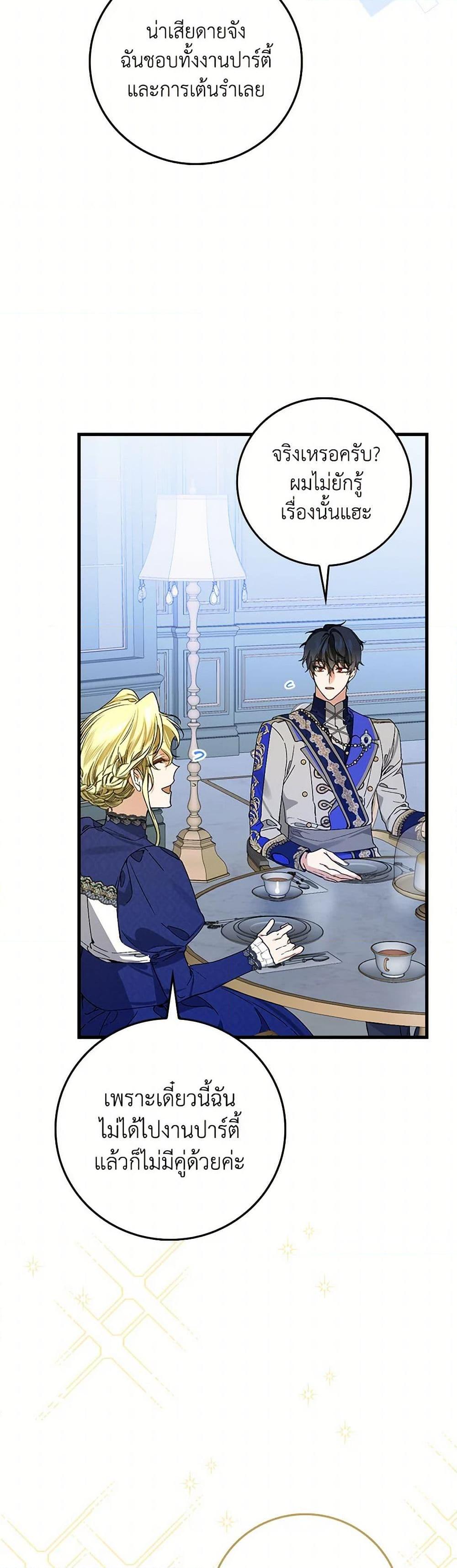 Manga-lc-com อ่านมังงะ อ่านการ์ตูน ออนไลน์ ฟรี The Perfect Plan for a Fairy-Tale Ending ตอนที่ 1 2 3 4 5 6 7 8 9 10 11 12 13 14 ฟรี ไม่มีโฆษณา Manga-lc - อ่าน มังงะ อ่าน การ์ตูน ออนไลน์ อ่านมังงะ ฟรี