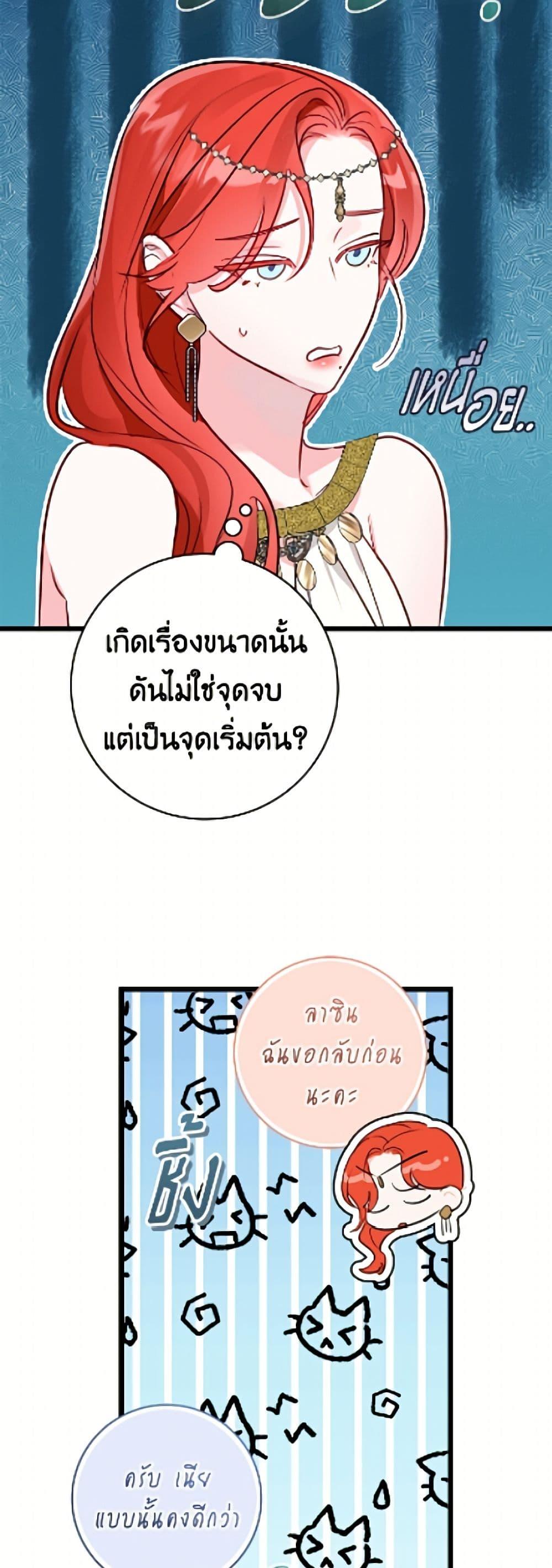Manga-lc-com อ่านมังงะ อ่านการ์ตูน ออนไลน์ ฟรี The Archduke’s Gorgeous Wedding Was a Fraud ตอนที่ 1 2 3 4 5 6 7 8 9 10 11 12 13 14 ฟรี ไม่มีโฆษณา Manga-lc - อ่าน มังงะ อ่าน การ์ตูน ออนไลน์ อ่านมังงะ ฟรี