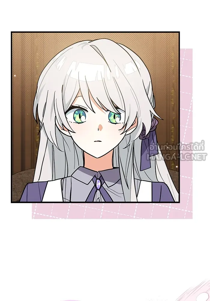 แมวน้อยในรังหมาป่า ตอนที่ 43 รูปที่ 84