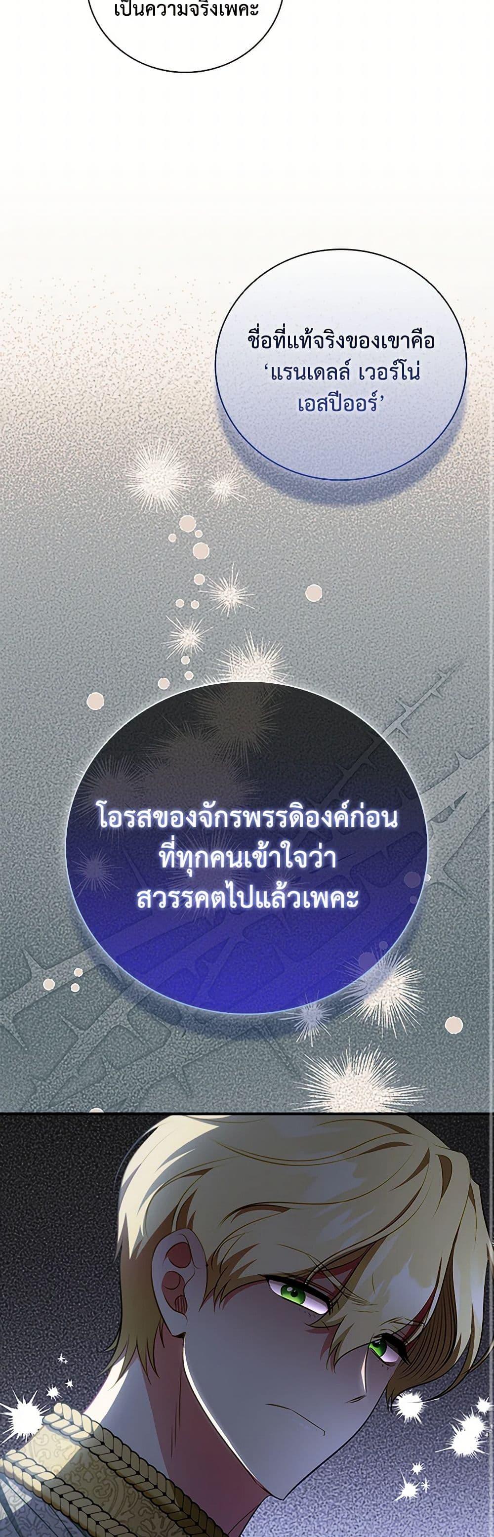 Manga-lc-com อ่านมังงะ อ่านการ์ตูน ออนไลน์ ฟรี The Heroine is a Man! ตอนที่ 1 2 3 4 5 6 7 8 9 10 11 12 13 14 ฟรี ไม่มีโฆษณา Manga-lc - อ่าน มังงะ อ่าน การ์ตูน ออนไลน์ อ่านมังงะ ฟรี