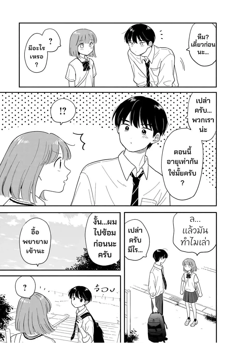 Manga-lc-com อ่านมังงะ อ่านการ์ตูน ออนไลน์ ฟรี Houkago Kitaku Biyori ตอนที่ 1 2 3 4 5 6 7 8 9 10 11 12 13 14 ฟรี ไม่มีโฆษณา Manga-lc - อ่าน มังงะ อ่าน การ์ตูน ออนไลน์ อ่านมังงะ ฟรี