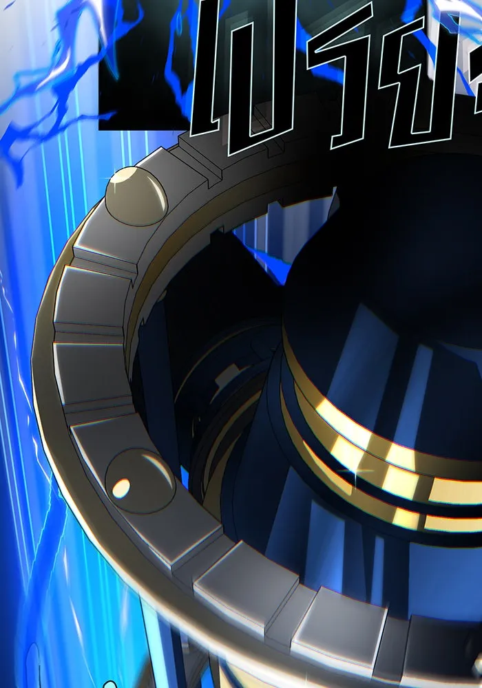 จอมเวทเกิดใหม่ในรอบ 66666 ปี ตอนที่ 132 รูปที่ 167