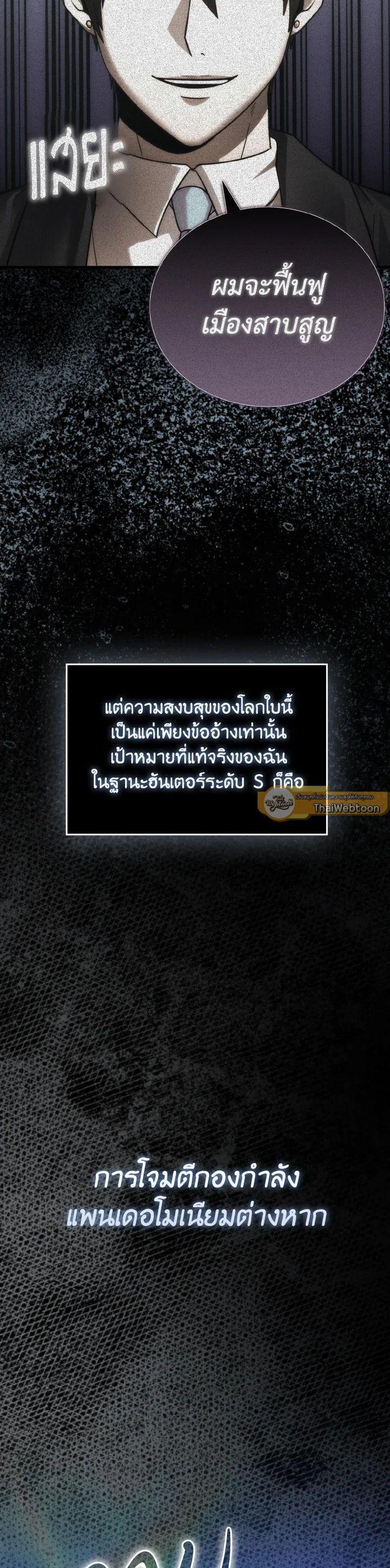 Manga-lc-com อ่านมังงะ อ่านการ์ตูน ออนไลน์ ฟรี The Demon King Levels Up ตอนที่ 1 2 3 4 5 6 7 8 9 10 11 12 13 14 ฟรี ไม่มีโฆษณา Manga-lc - อ่าน มังงะ อ่าน การ์ตูน ออนไลน์ อ่านมังงะ ฟรี