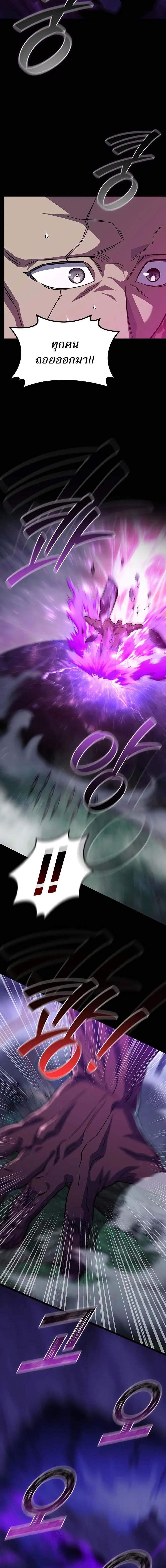 Manga-lc-com อ่านมังงะ อ่านการ์ตูน ออนไลน์ ฟรี Dragon-Devouring Mage ตอนที่ 1 2 3 4 5 6 7 8 9 10 11 12 13 14 ฟรี ไม่มีโฆษณา Manga-lc - อ่าน มังงะ อ่าน การ์ตูน ออนไลน์ อ่านมังงะ ฟรี