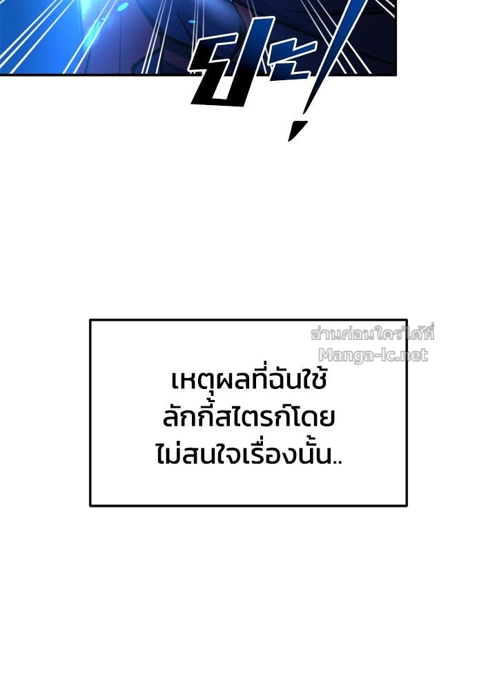 Doujin-Lc- อ่าน โดจิน มังฮวา เกาหลี ญี่ปุ่น จีน แปลไทย ผู้พิชิตเกมป้องกันฐาน ตอนที่ 1 2 3 4 5 6 7 8 9 10 11 12 13 14 ฟรี ไม่มีโฆษณา อ่าน โดจิน Manhwa เกาหลี ญี่ปุ่น จีน เรามีครบ คัดมาให้เน้นๆ โดจิน 18+ รับประกันความฟินโดย Doujin Lc